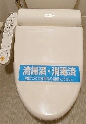 その他4