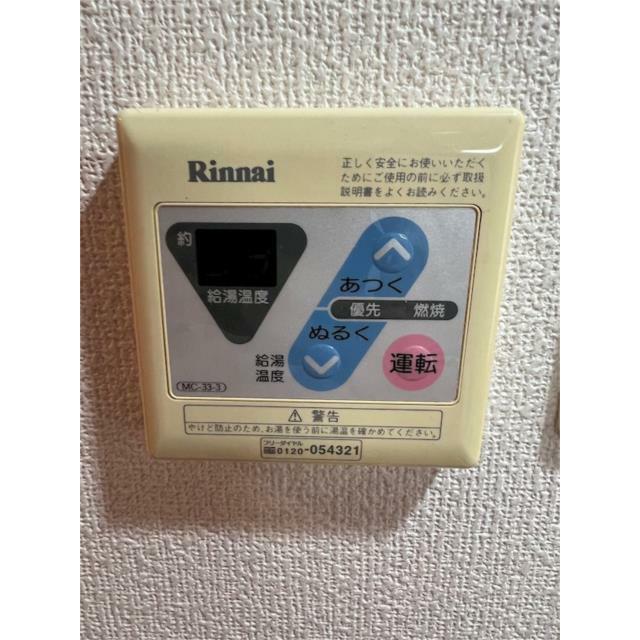 その他12