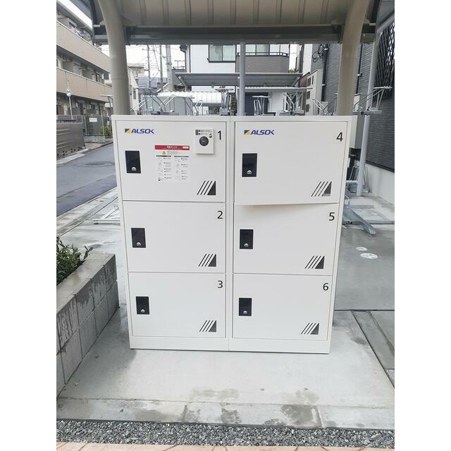 その他6