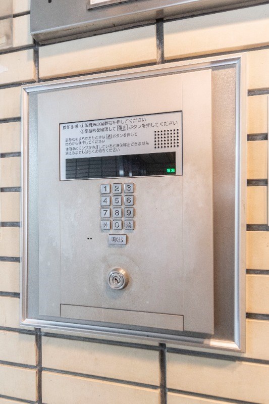 その他8