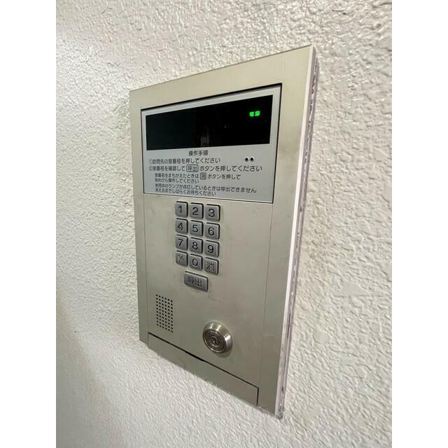 その他8