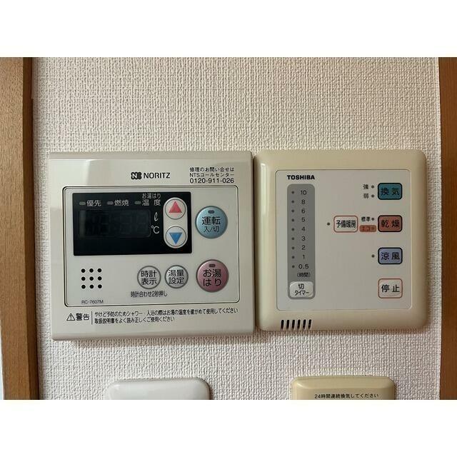その他7