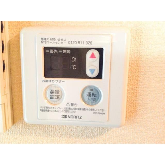 その他6