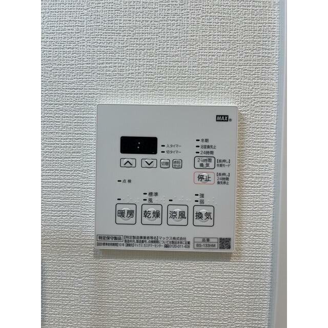 その他9