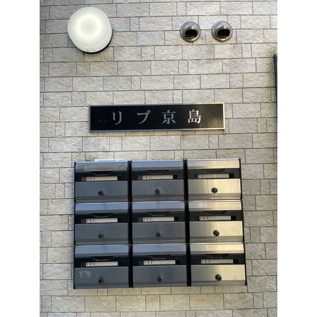 その他12