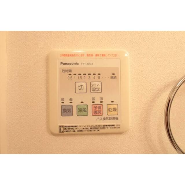 その他8