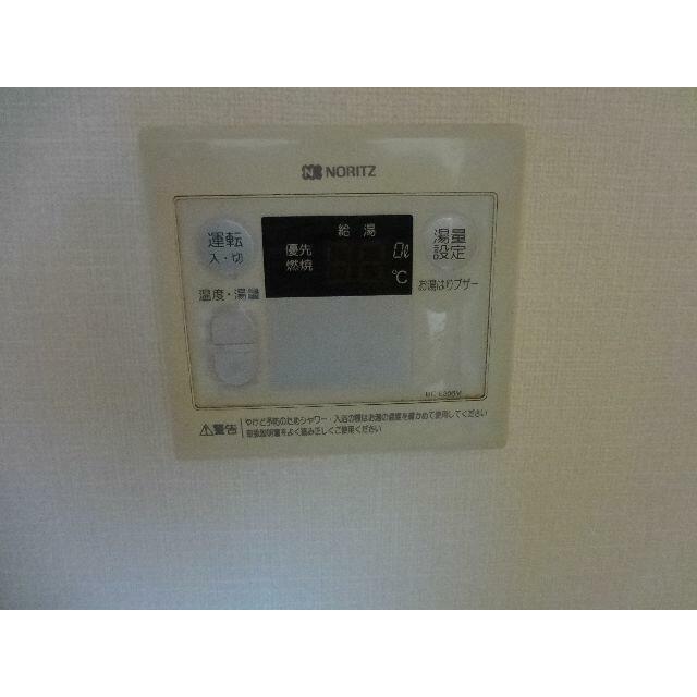 その他9