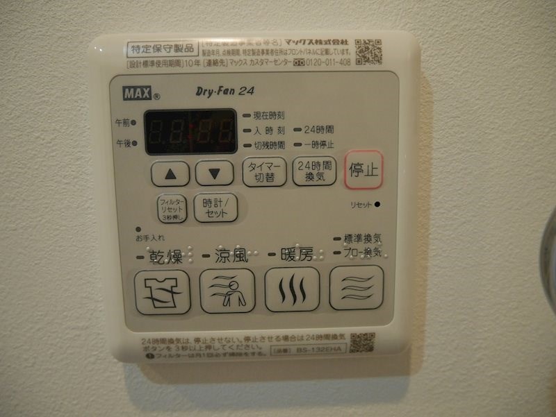 その他4