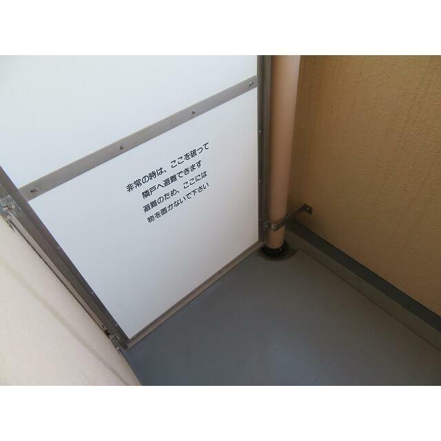 その他2