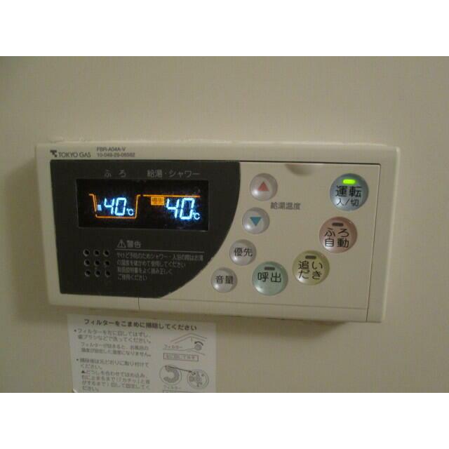 その他7
