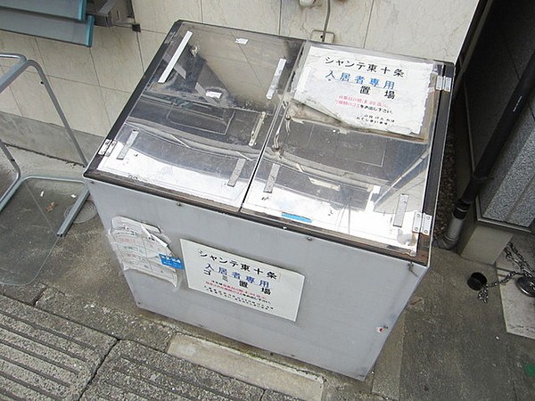 その他3