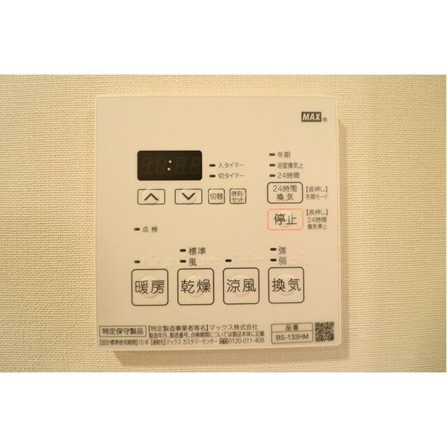 その他7