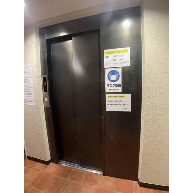 その他6