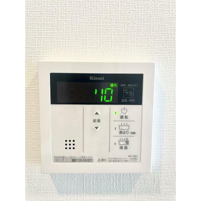 その他8