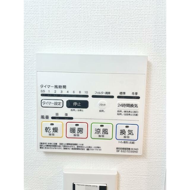 その他9