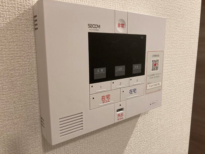 その他8