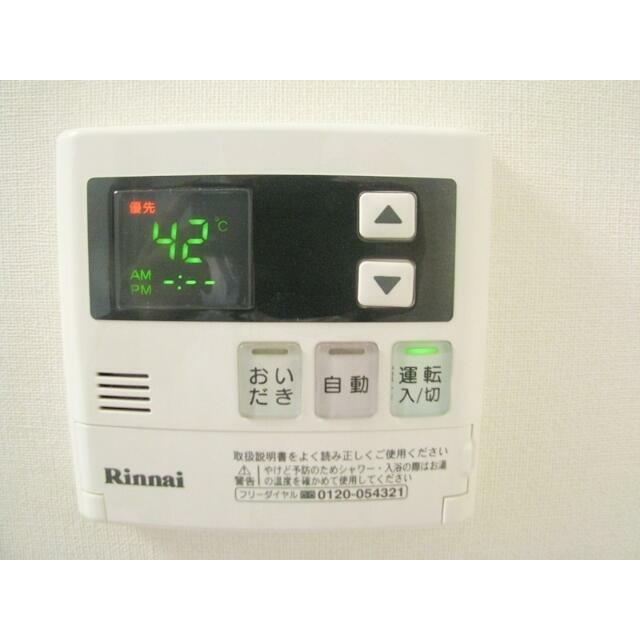 その他6