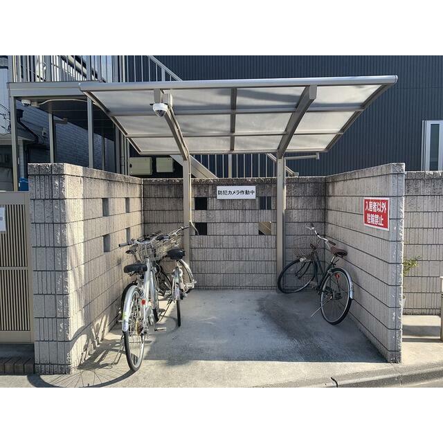 その他2