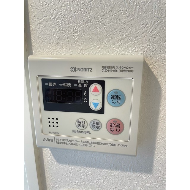 その他12