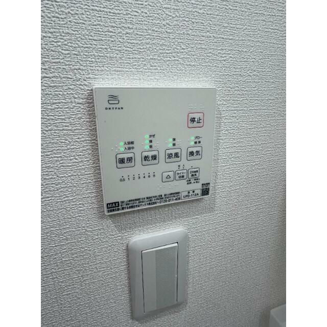 その他8