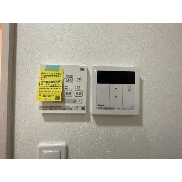 その他12