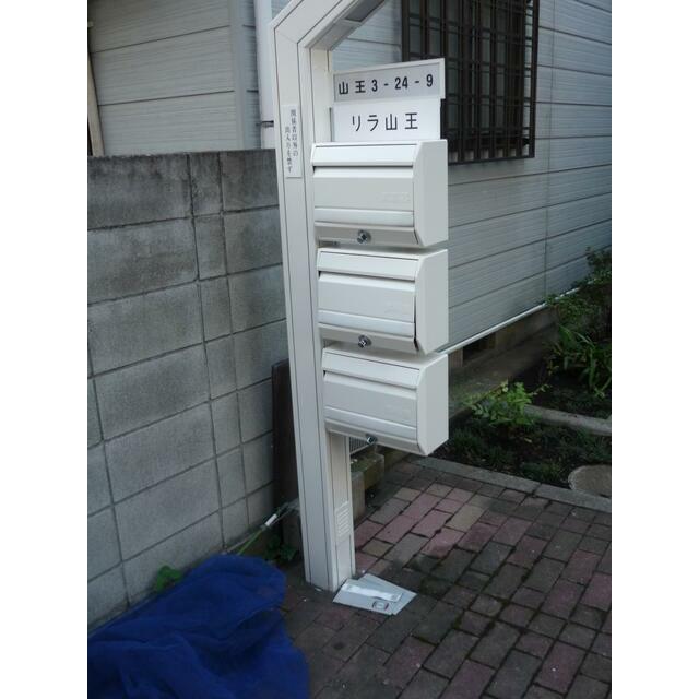 その他1