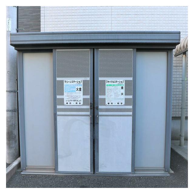 その他11