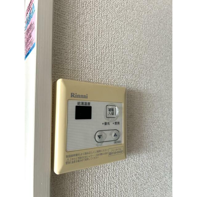 その他4