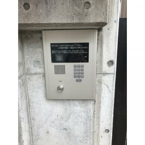 その他8