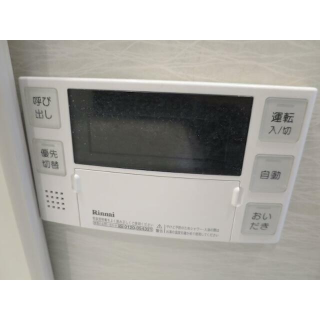 その他7