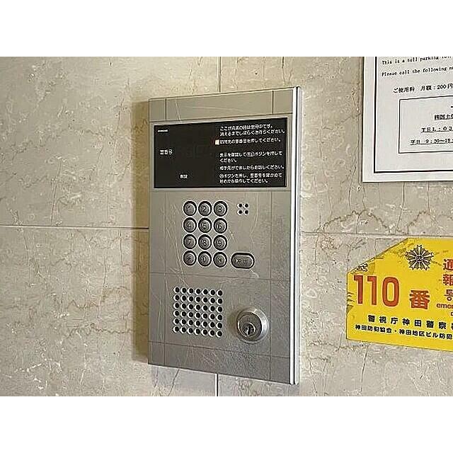 その他7