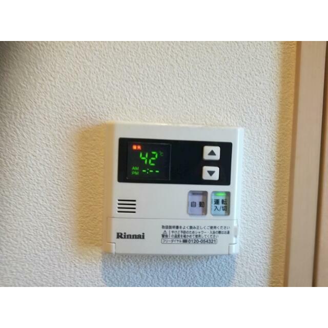 その他5