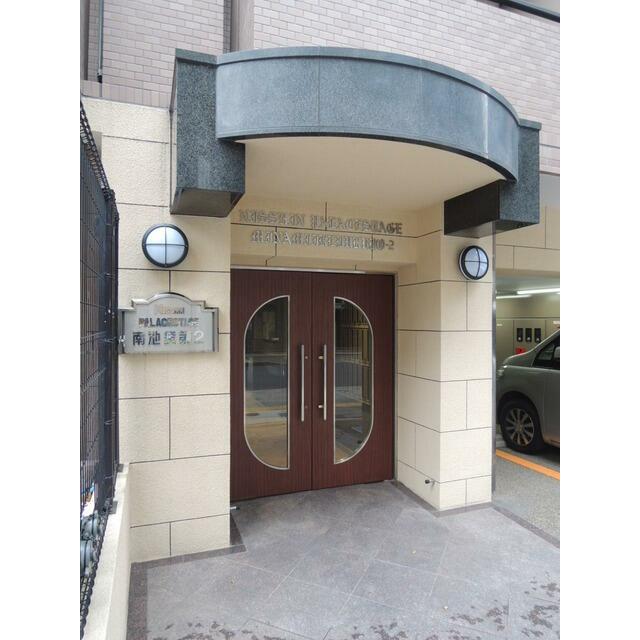 その他7