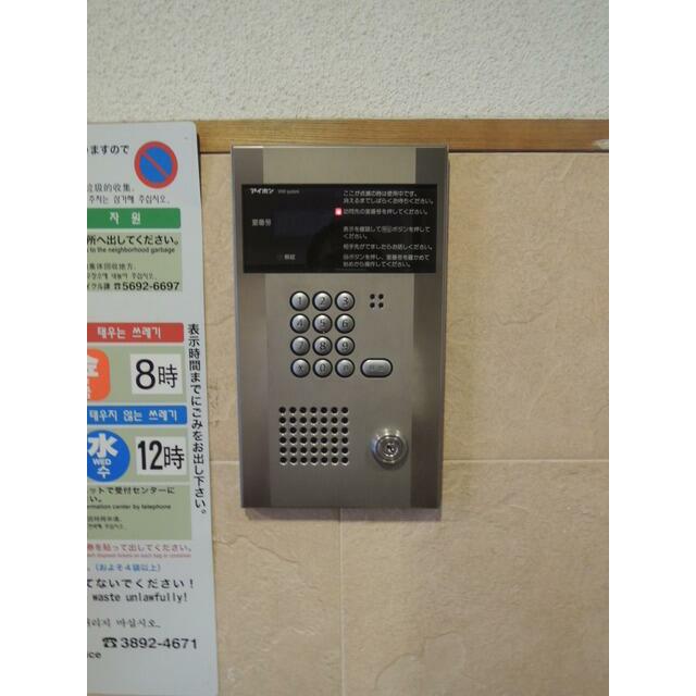 その他4
