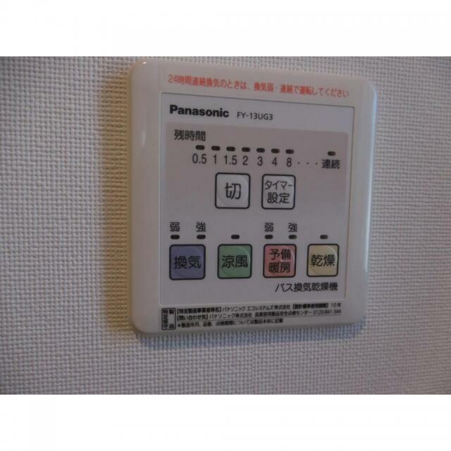 その他6