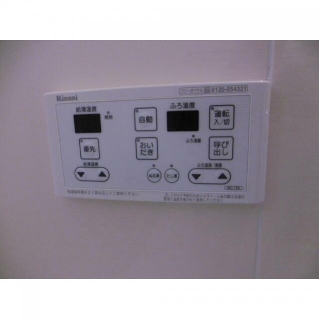 その他7
