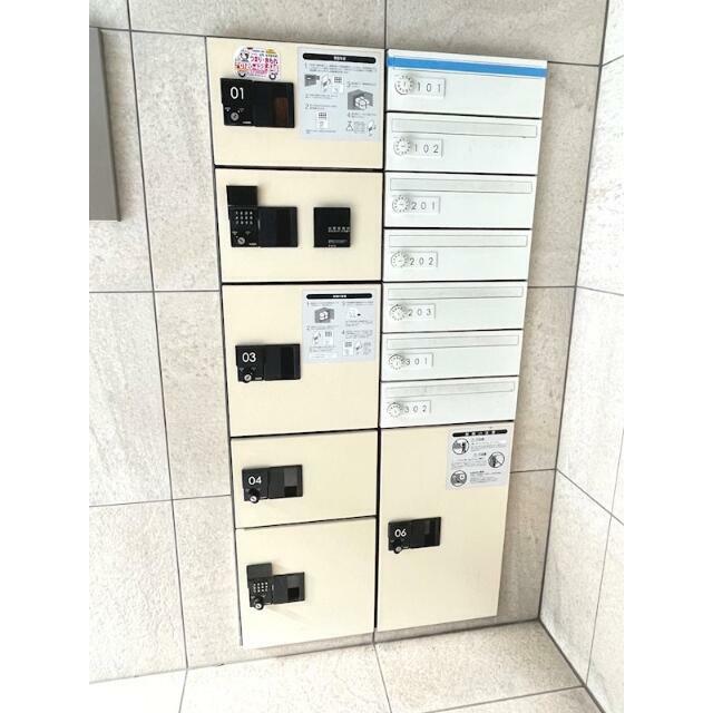 その他9