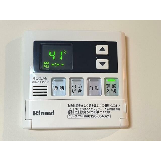 その他13