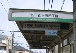 周辺画像2