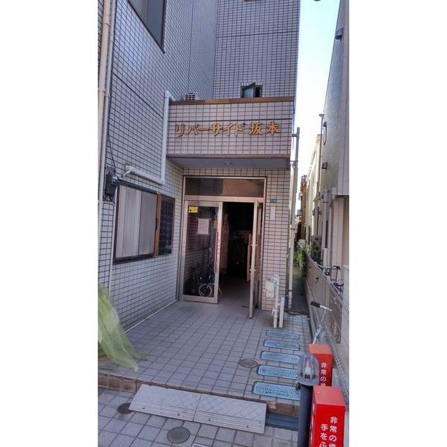 その他8