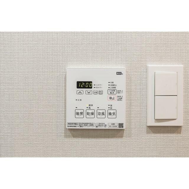 その他8