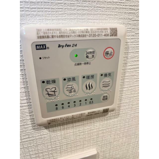 その他7