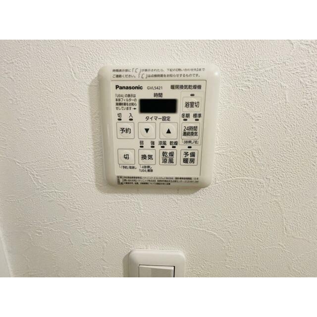その他8