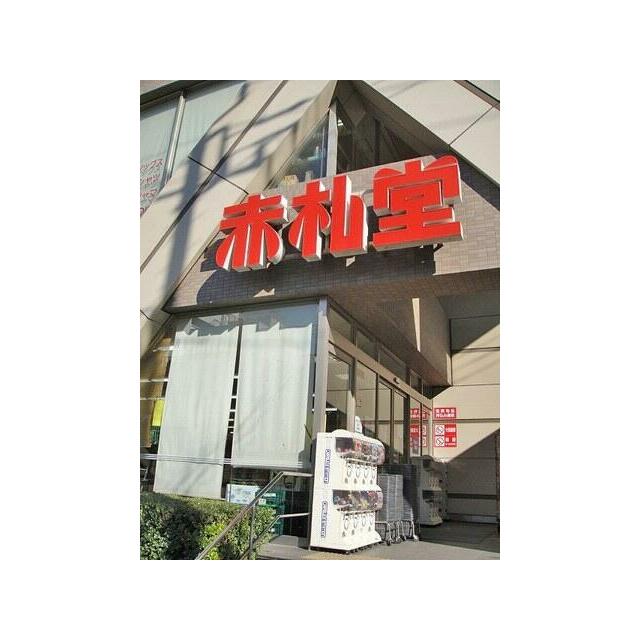 周辺画像1