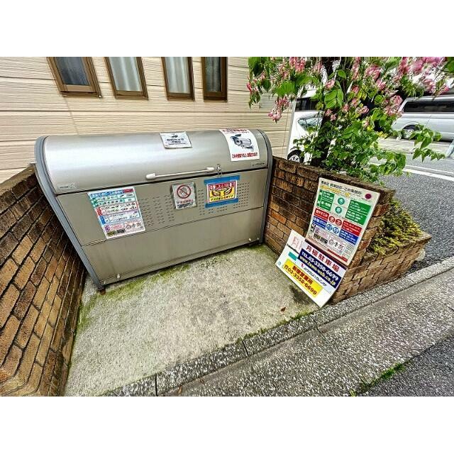 その他9