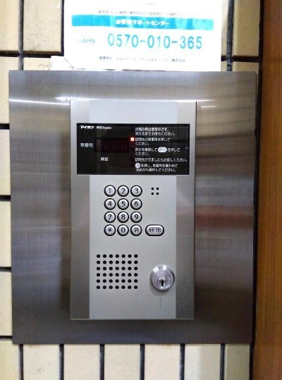 その他2