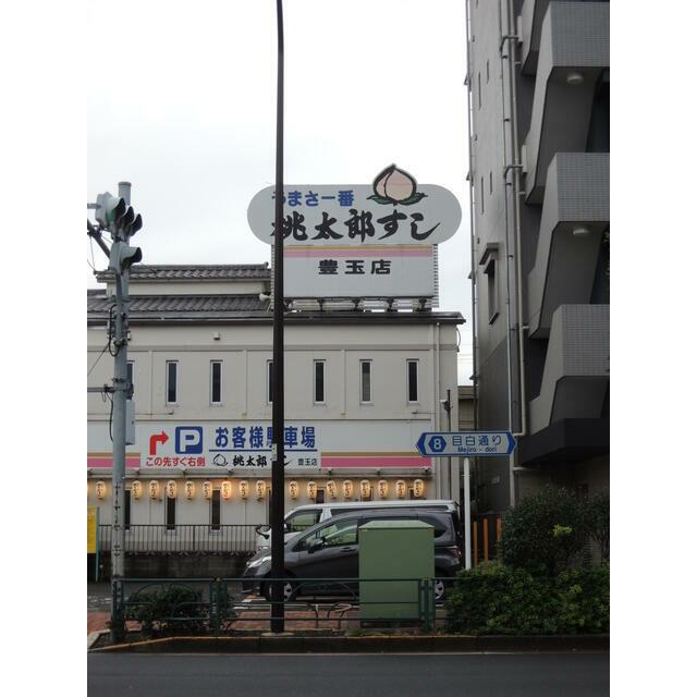 周辺画像3