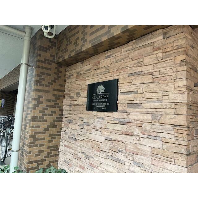 その他12