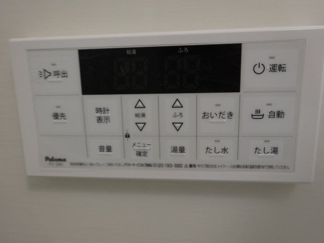 その他3
