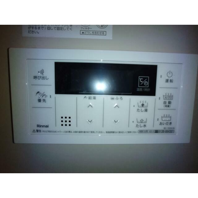 その他8